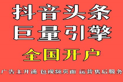 微博信息流背后的数据秘密