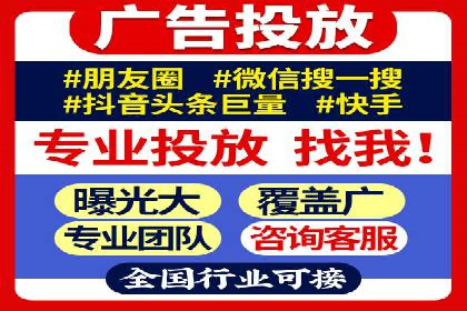 信息流广告公司案例分析：社交平台广告营销案例